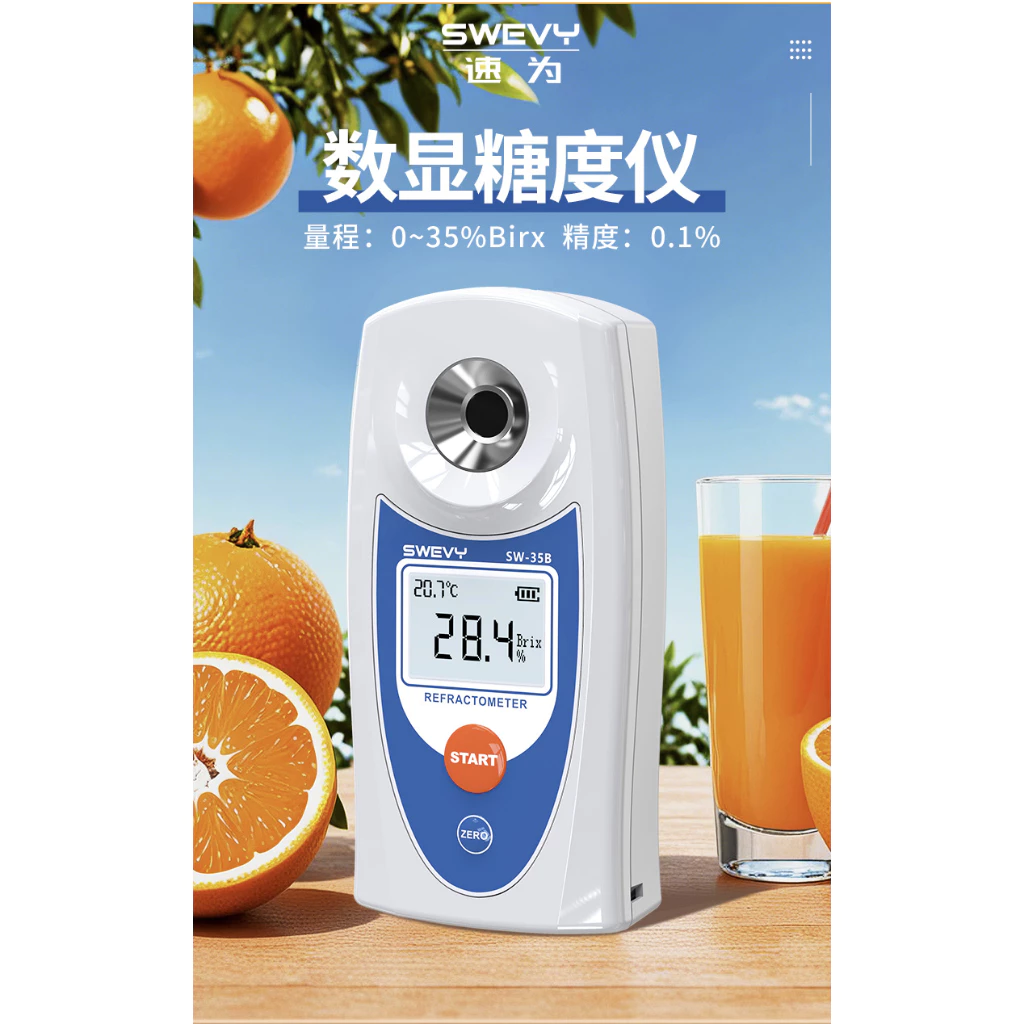 SWEVY SW35B High-Precision Digital Display Saccharimeter