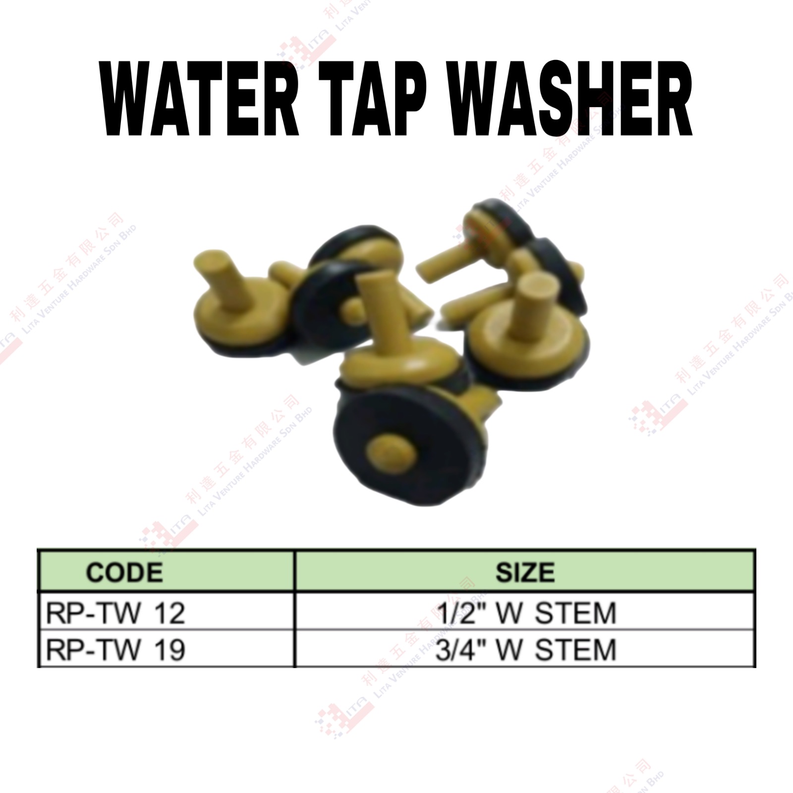 WATER TAP WASHER - RPTW12 RPTW19
