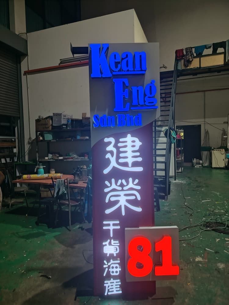 Visual Exposure Solutions | Advanced 3D Double Side Illuminated Business Sign Specialist in Gelugor, Tanjung Tokong & George Town