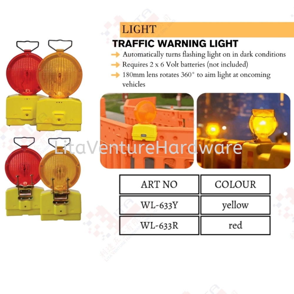 TRAFFIC WARNING LIGHT - WL633Y WL633R