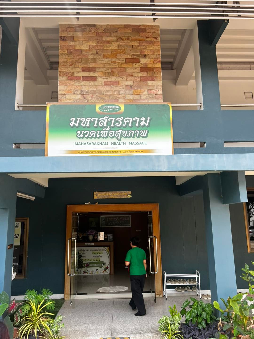 Pusat Kesihatan Totalpro (Keningau)