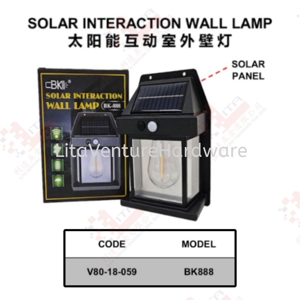 SOLAR INTERACTION WALL LAMP - V8018059