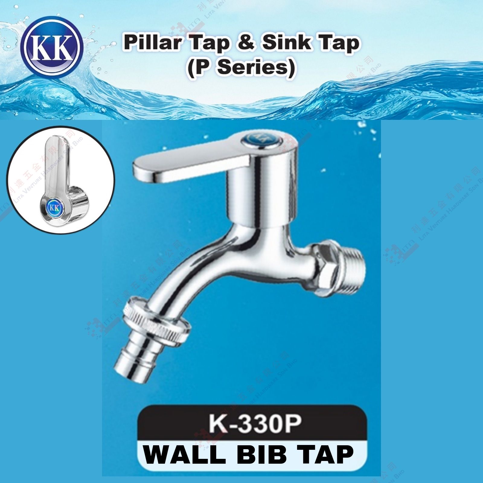 KK BRAND WALL BIB TAP - K330P
