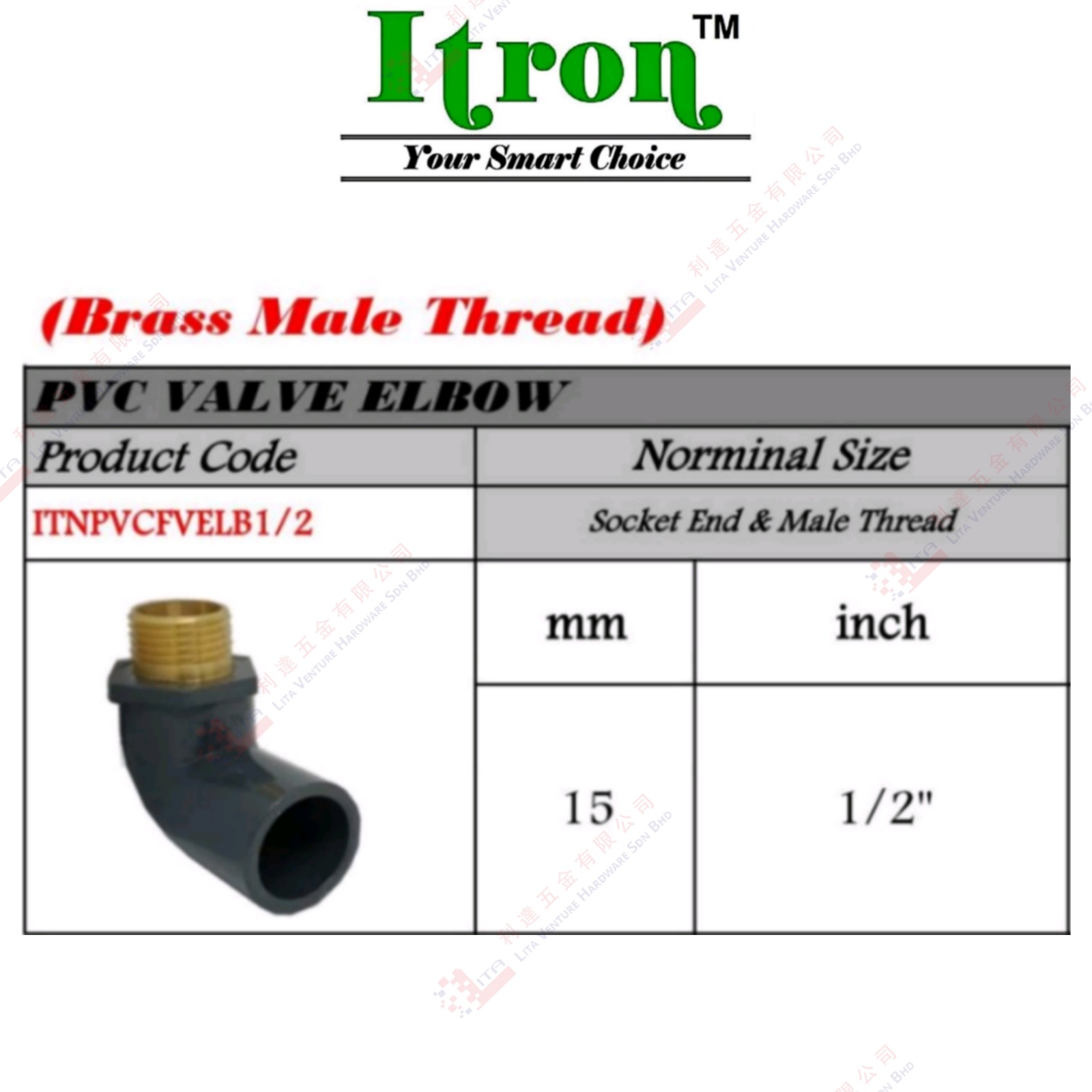 ITRON BRAND PVC VALVE ELBOW - ITNPVCFVELB12