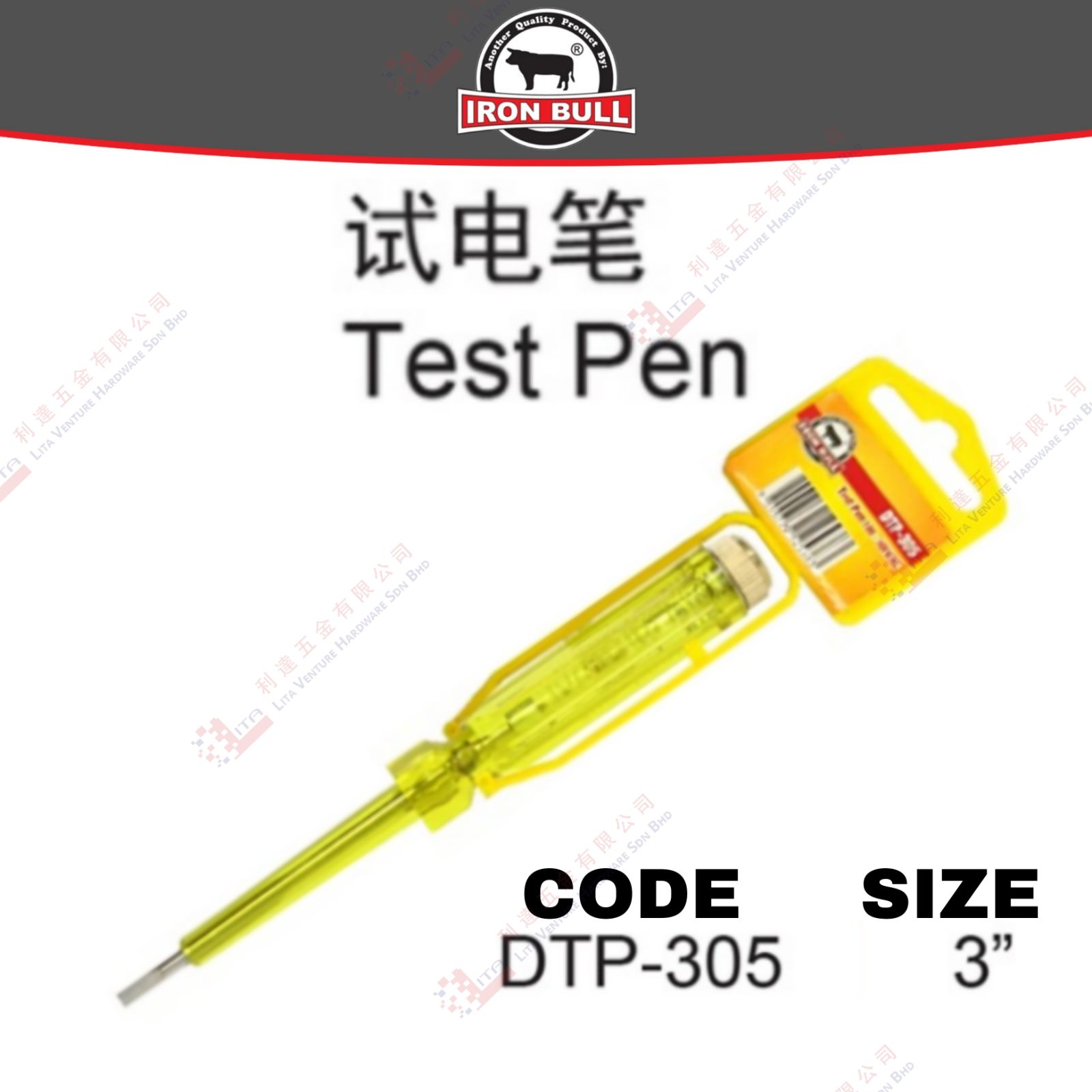 IRON BULL BRAND TEST PEN - DTP305