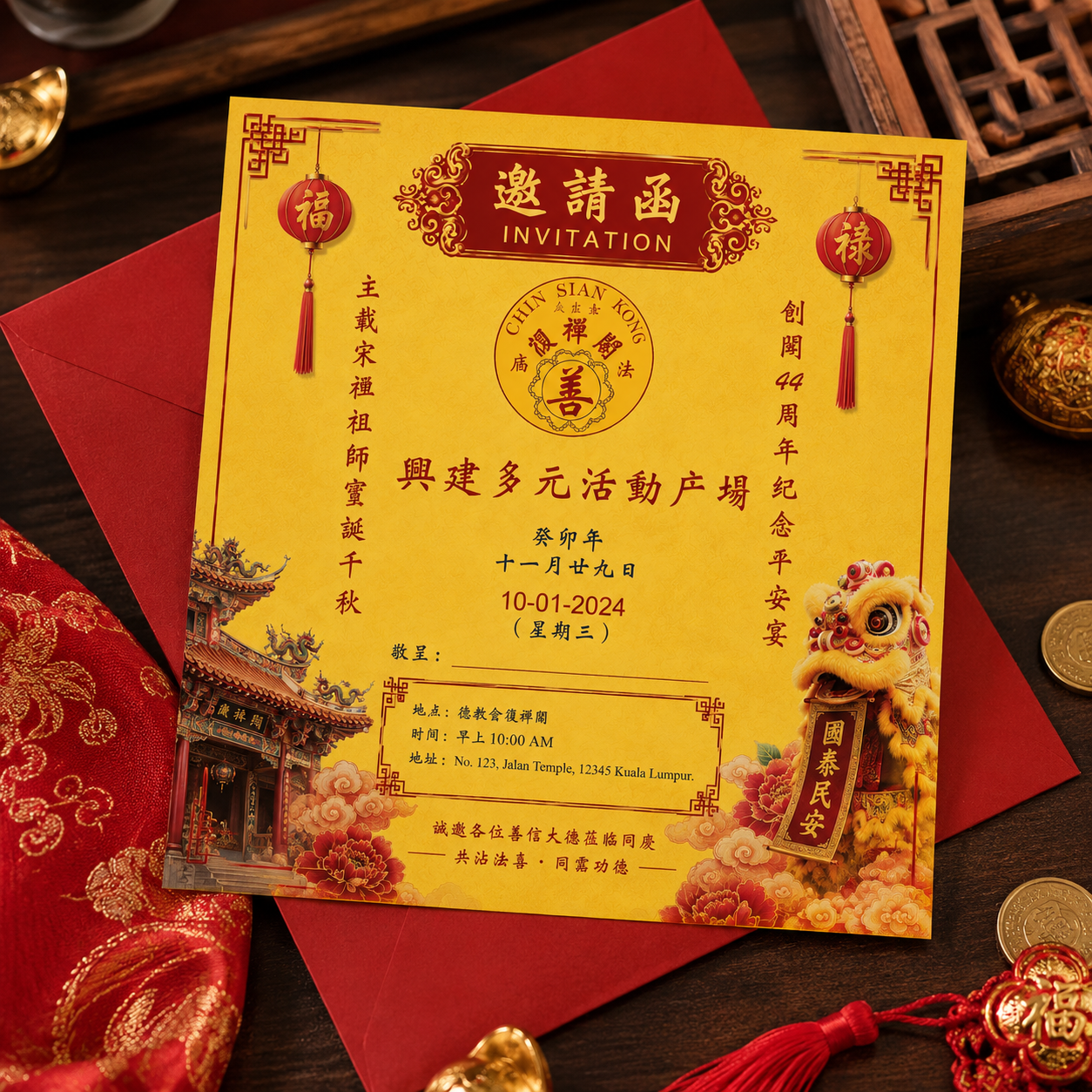 Custom Invitation Card Printing | Premium Event, Corporate & Celebration Invitations