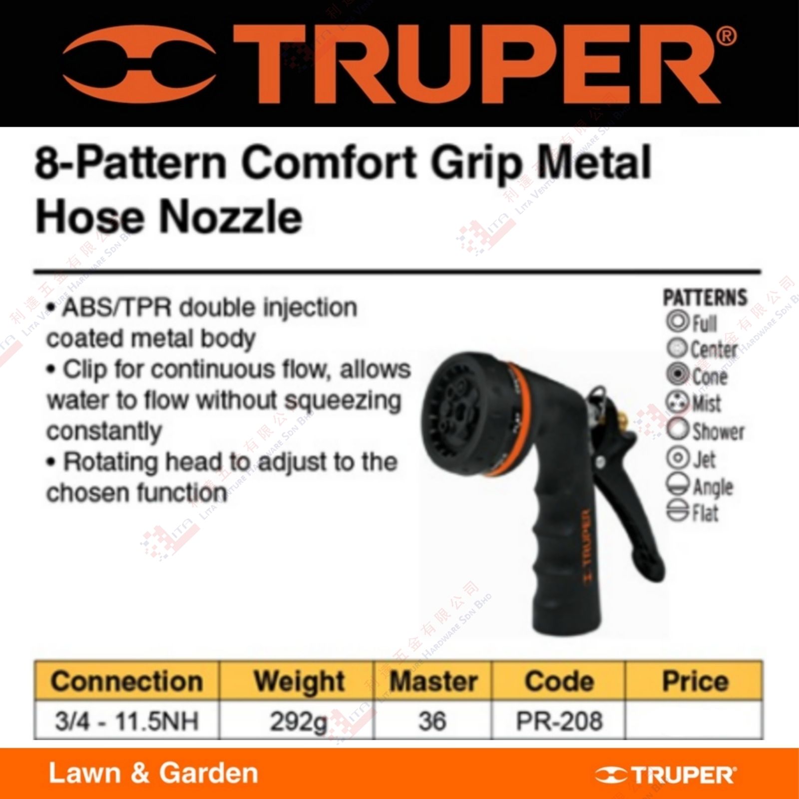 TRUPER BRAND 8  PATTERN COMFORT GRIP METAL HOSE NOZZLE - PR208
