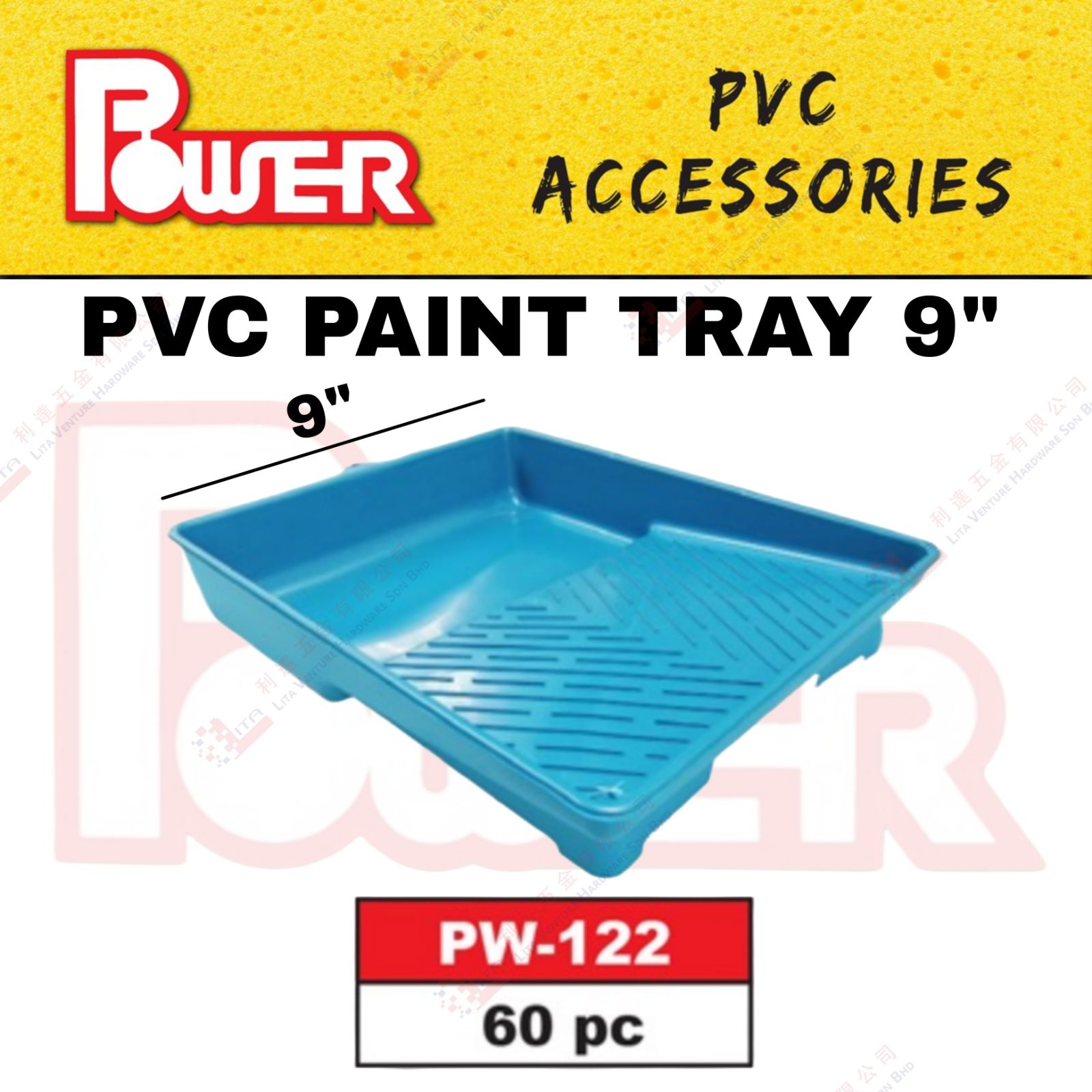 POWER BRAND PVC PAINT TRAY 9'' - PW122