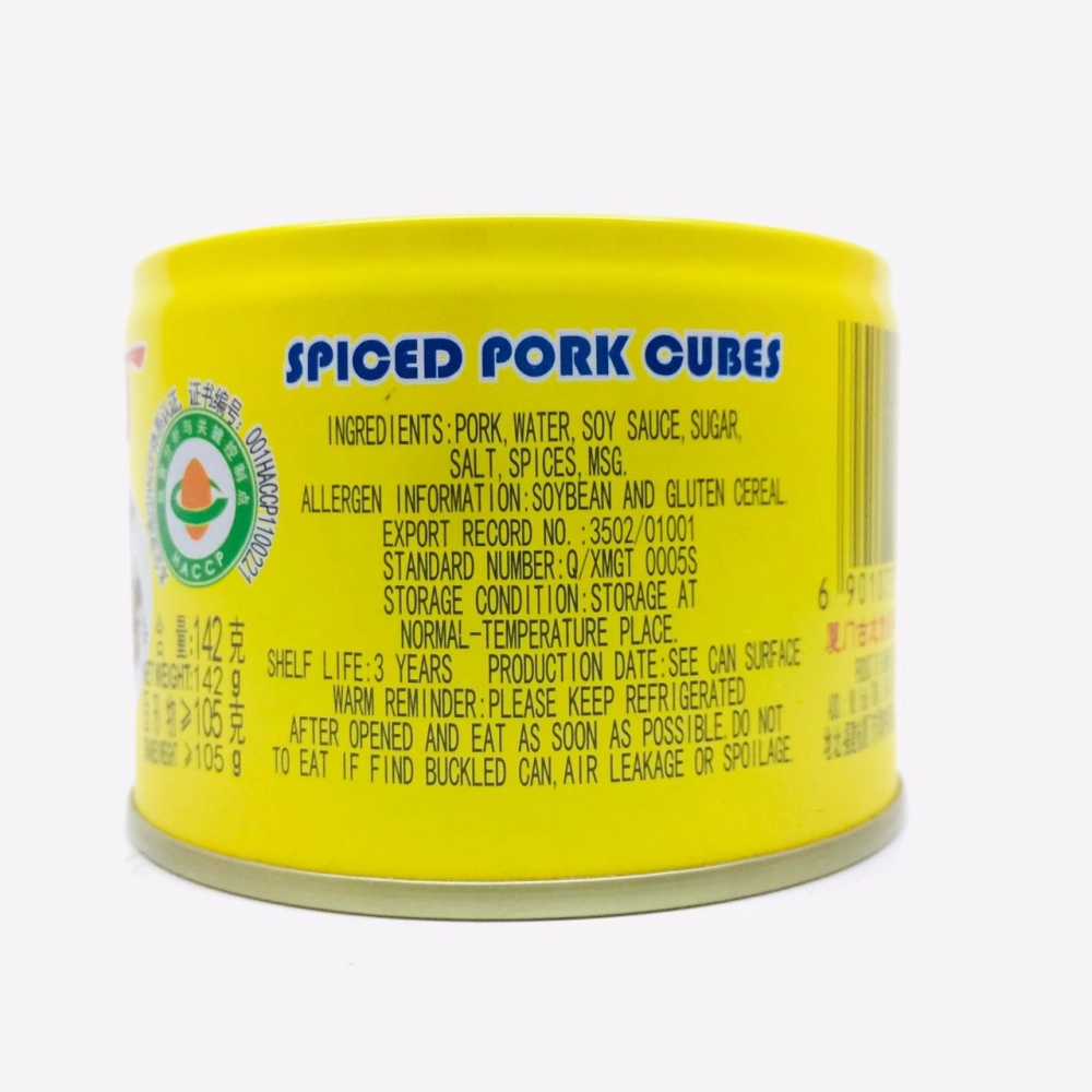 Gu Long Spiced Pork Cubes 古龍五香肉丁 142g