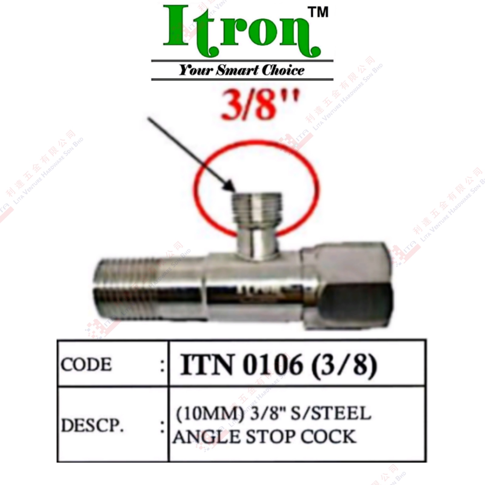 ITRON BRAND S.STEEL ANGLE STOP COCK - ITN0106