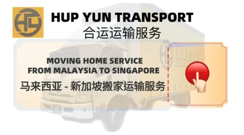 Moving Home Services from Malaysia to Singapore