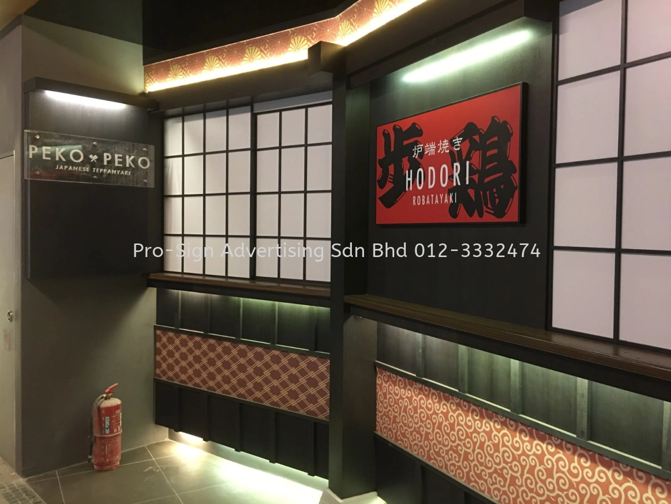 EG PANEL SIGNAGE AND WALLPAPER PRINTING (ARAGAN YOKOCHO, SUNWAY VELOCITY MALL, 2017)