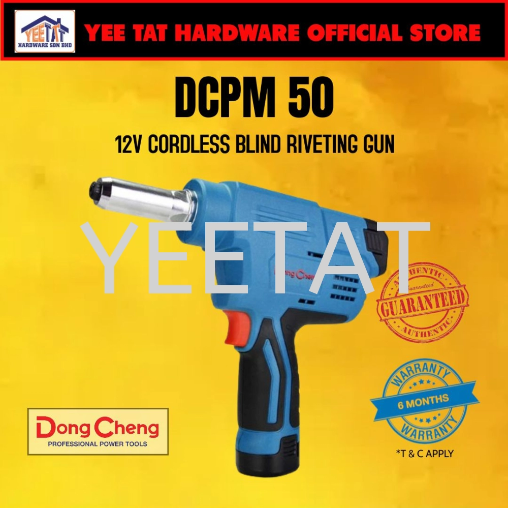 [ DONGCHENG ] DCPM50 Cordless Blind Riveting Gun 12V