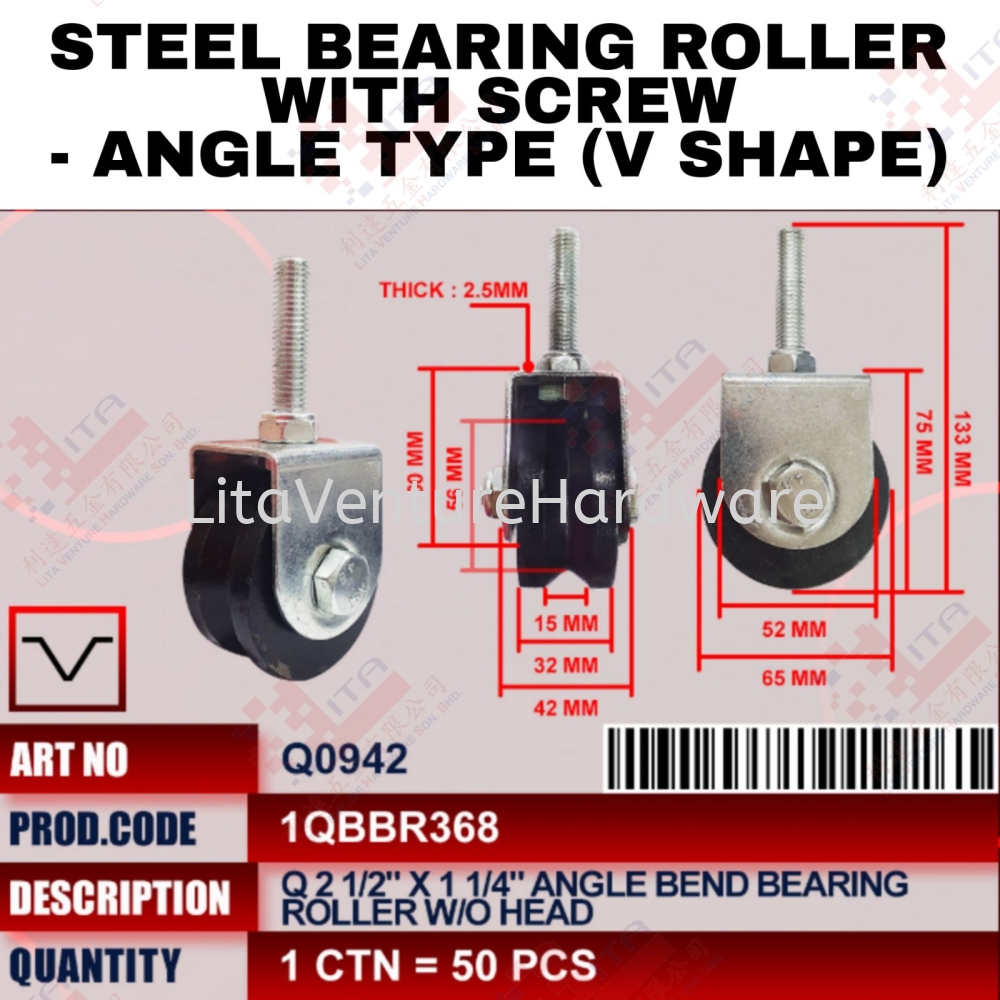 QWELD BRAND STEEL BEARING ROLLER WITH SCREW (ANGLE TYPE V SHAPE) - Q0942