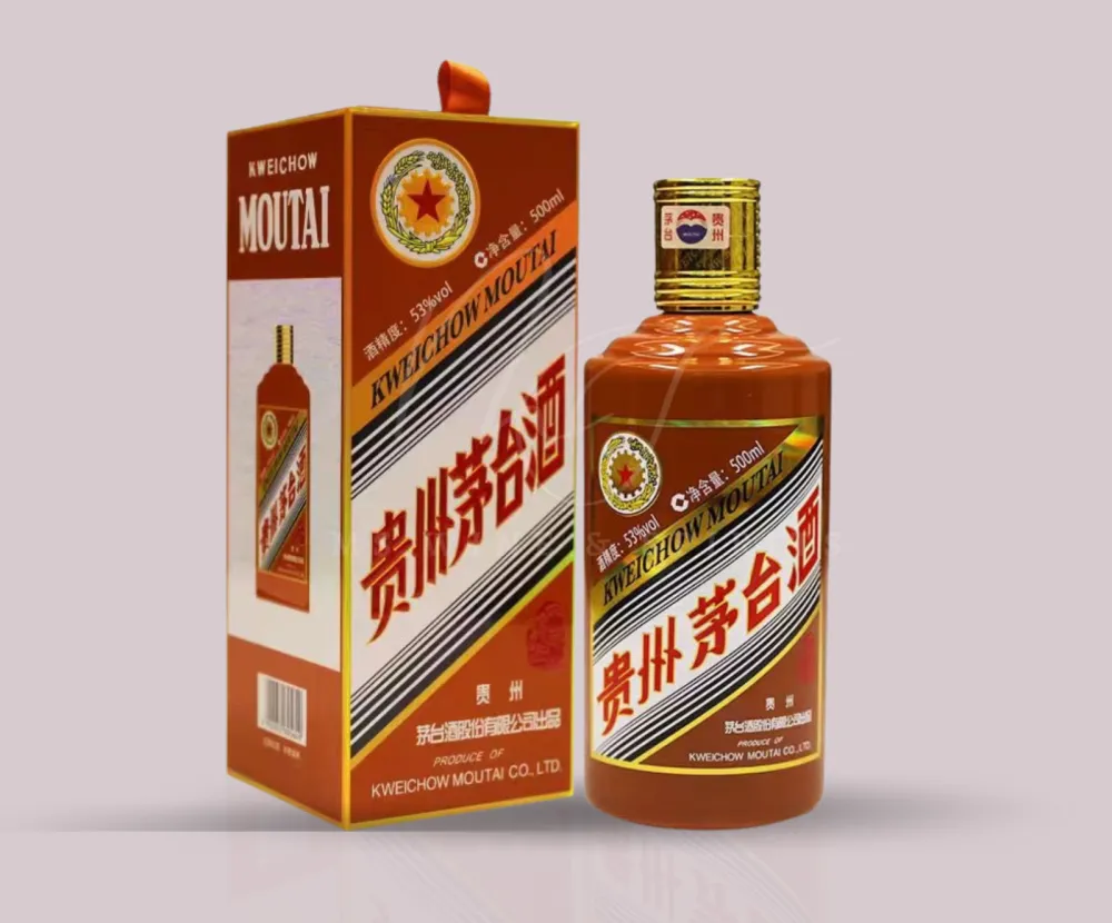 贵州茅台生肖酒甲辰龙年KWEICHOW MOUTAI CHIEW YEAR OF DRAGON 贵州茅台生肖酒甲辰龙年KWEICHOW MOUTAI CHIEW YEAR OF DRAGON