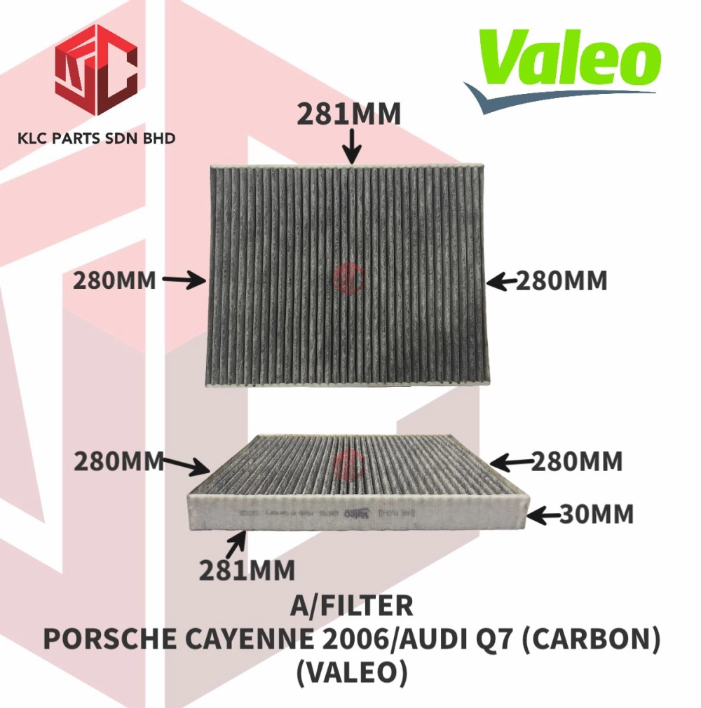 AIR FILTER PORSCHE CAYENNE 2006/AUDI Q7 (CARBON) (VALEO)