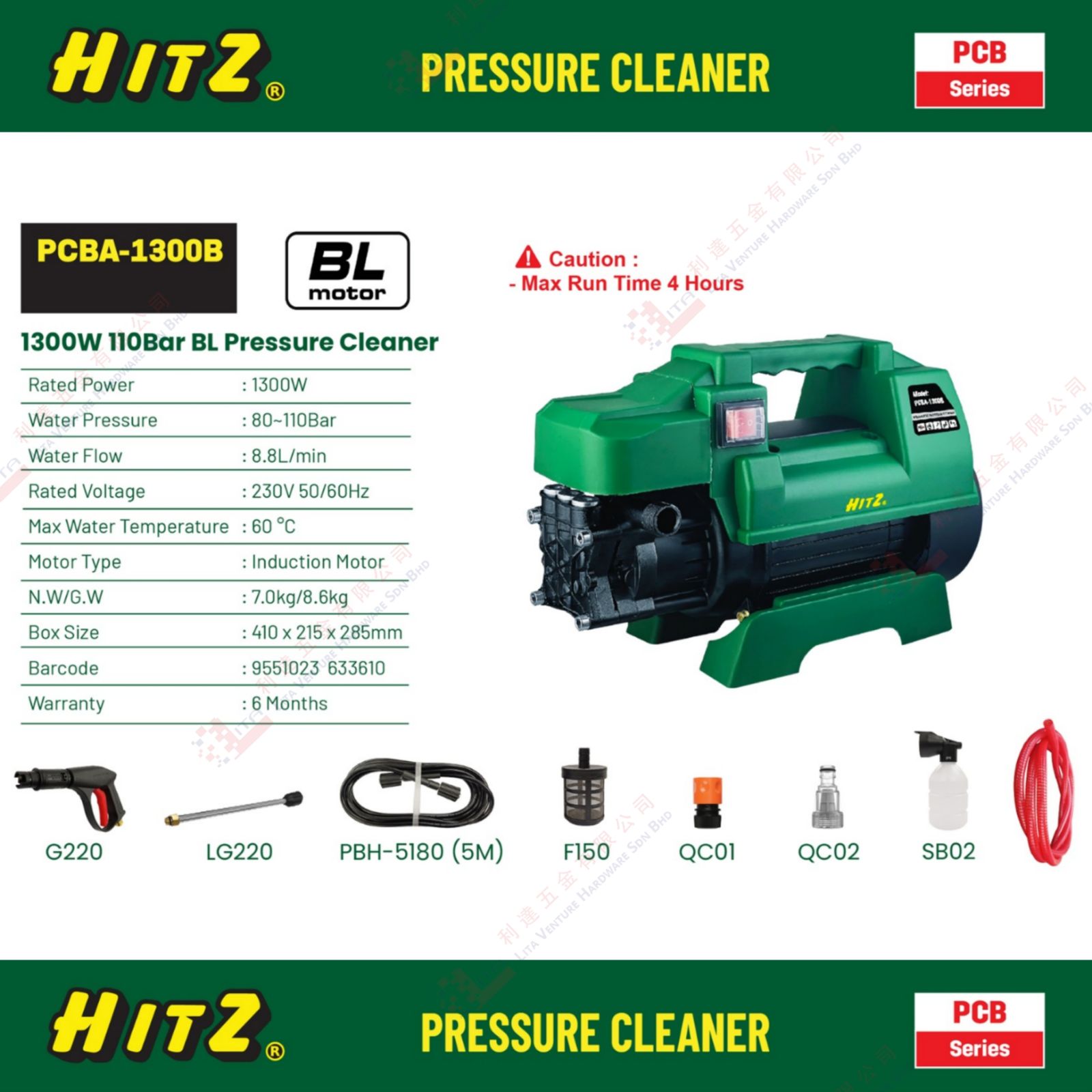 HITZ BRAND BL PRESSURE CLEANER - PCBA1300B