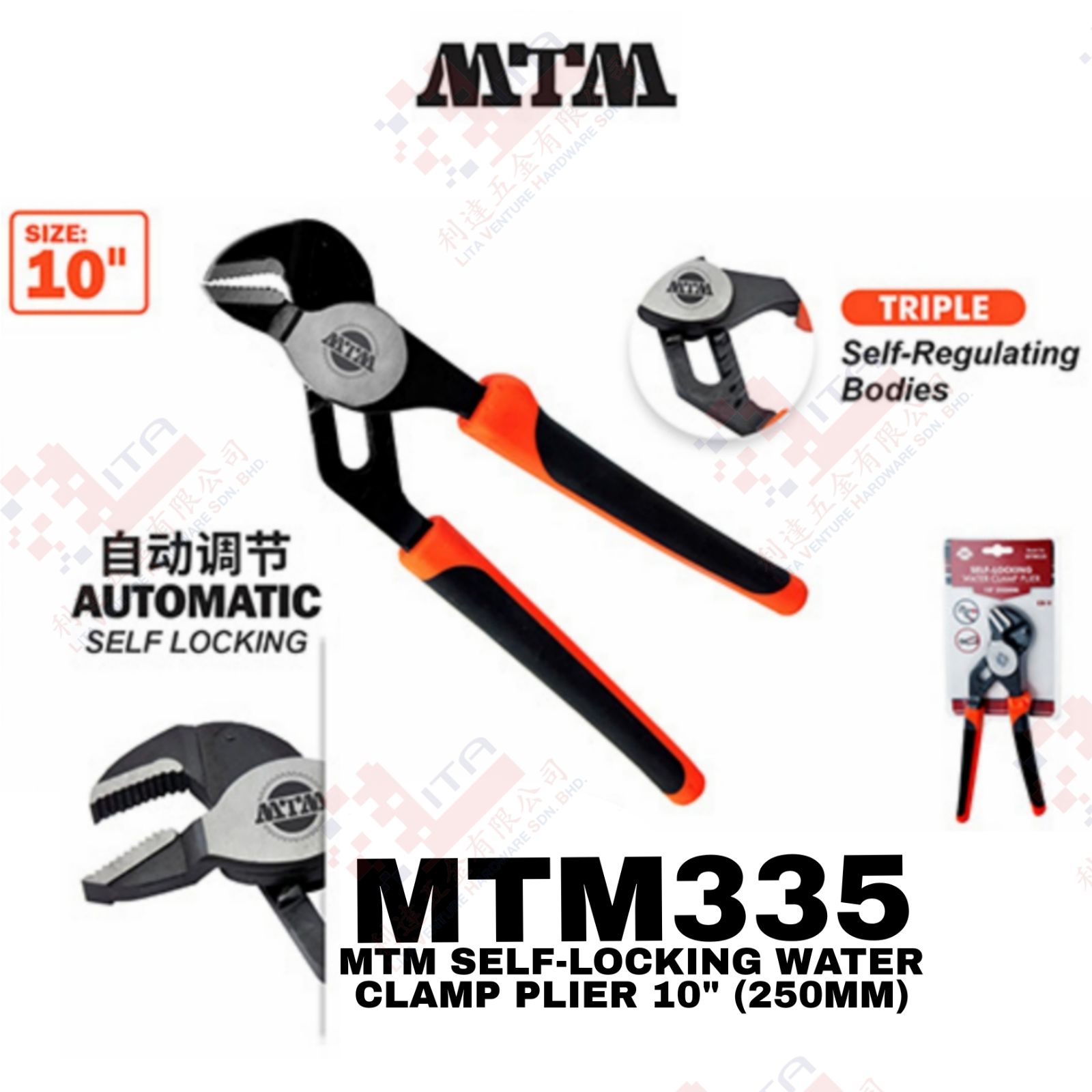 MTM BRAND SELF-LOCKING WATER CLAMP PLIER 10''(250MM) - MTM335