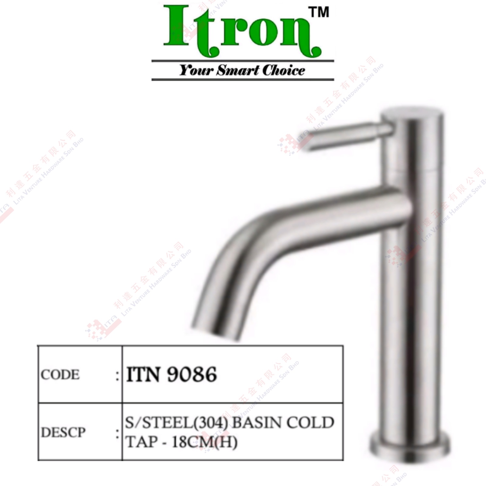 ITRON BRAND S.STEEL BASIN COLD TAP - ITN9086