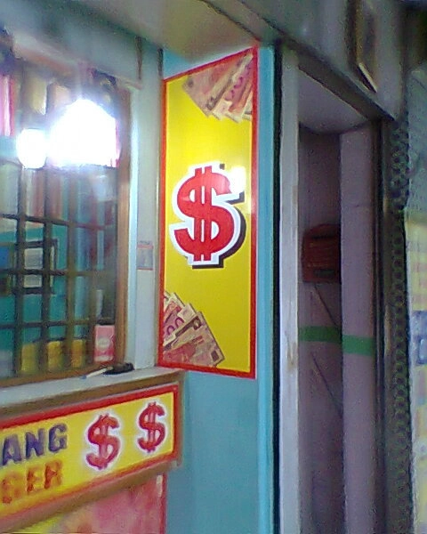 Money Changer Sign Sample With Uv Printing Are Suitable For Mobile ...