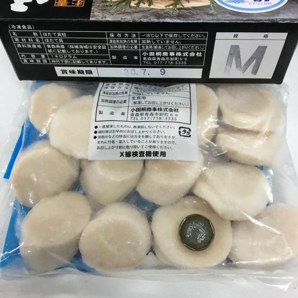 Japan Aomori Scallops Size M 26/30