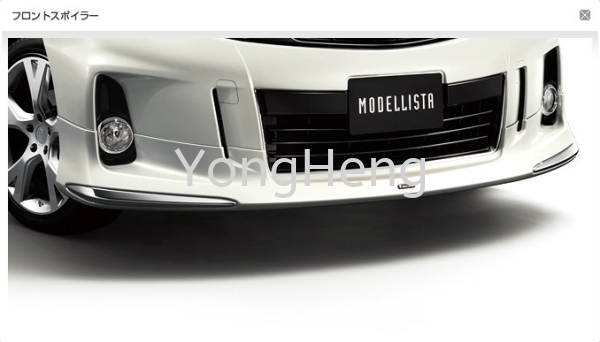 Toyota Estima Aero Tourer 2012 front Lip