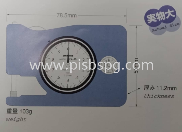 Pocket type Thickness Gauge (Dimensions)