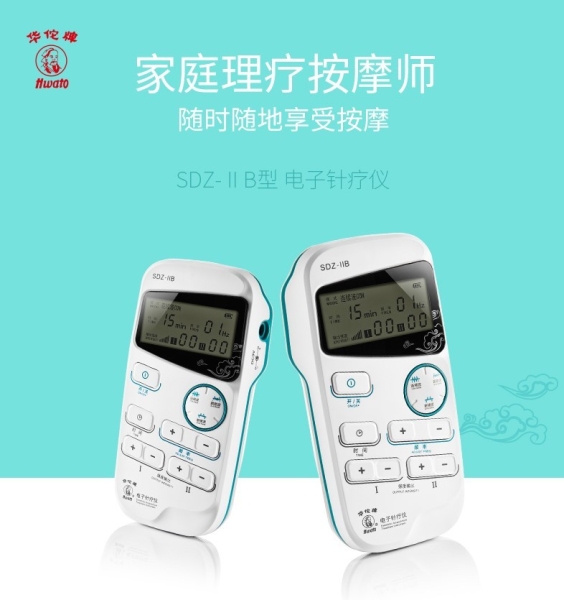 Hwato SDZ-IIB Portable Handheld 2 Output Acupuncture Stimulator Electronic ٢ֳֵ