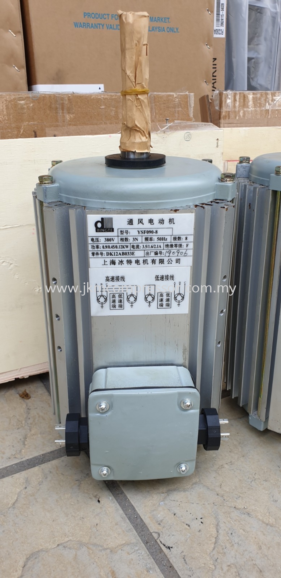 DK12AB033E - CARRIER YSF090-8 AIR COOLED CHILLER CONDENSER FAN MOTOR ; 380V 0.9/0.45/0.12kW