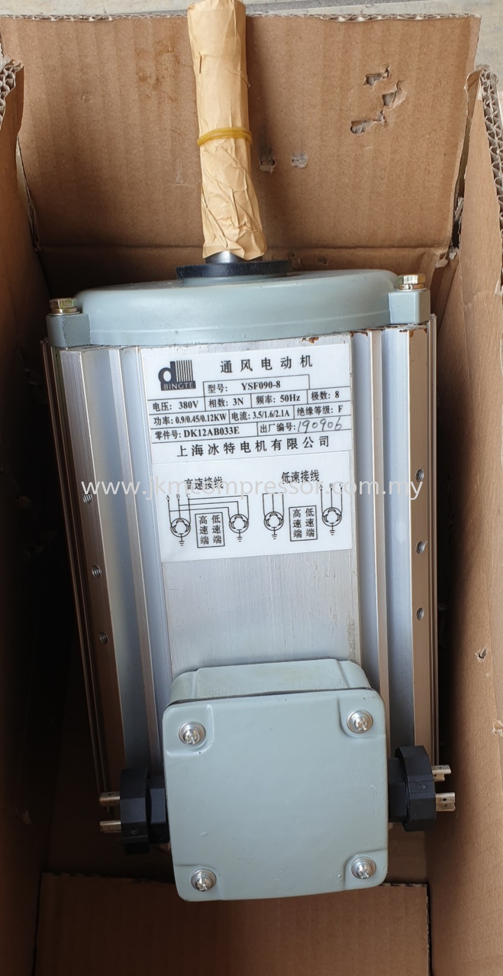 DK12AB033E - CARRIER YSF090-8 AIR COOLED CHILLER CONDENSER FAN MOTOR ; 380V 0.9/0.45/0.12kW