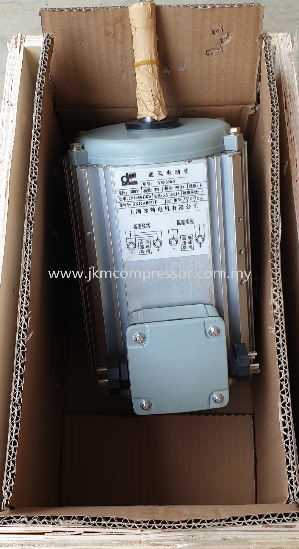 DK12AB033E - CARRIER YSF090-8 AIR COOLED CHILLER CONDENSER FAN MOTOR ; 380V 0.9/0.45/0.12kW