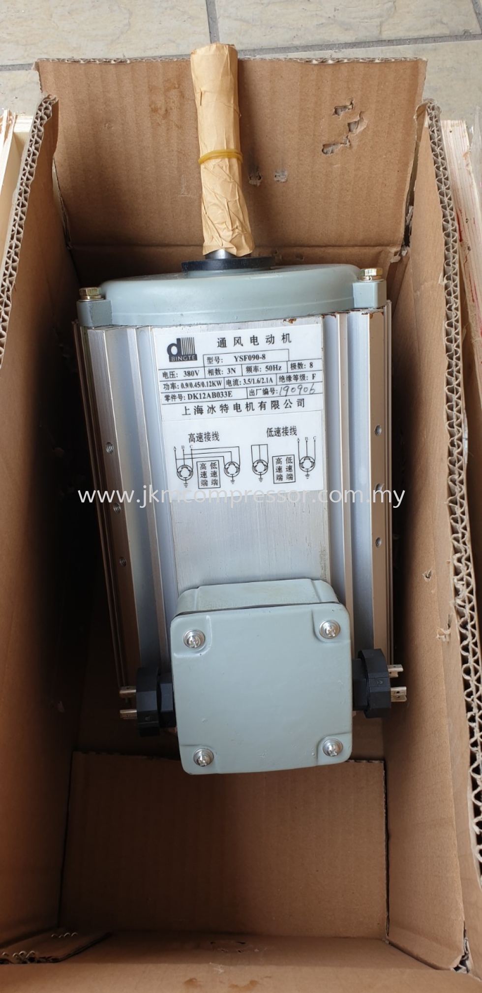 DK12AB033E - CARRIER YSF090-8 AIR COOLED CHILLER CONDENSER FAN MOTOR ; 380V 0.9/0.45/0.12kW