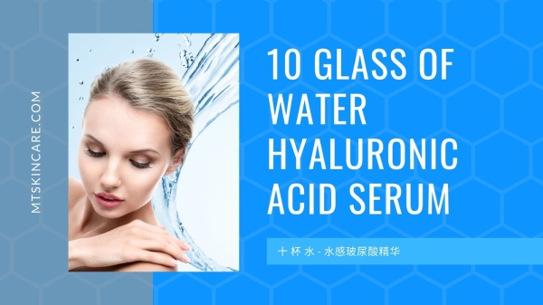 10 Glass of Water Hyaluronic Acid Serum