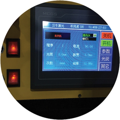 Touch Screen Control Panel