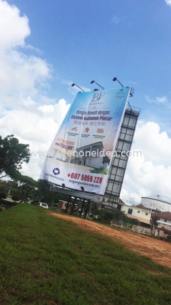 Property Giant Billboard