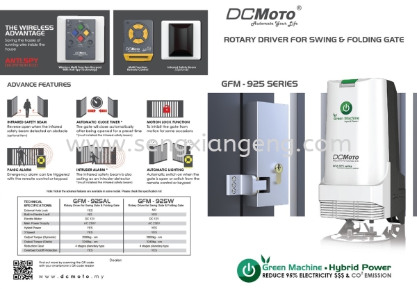 DCMOTO GFM-925 SERIES AUTOGATE