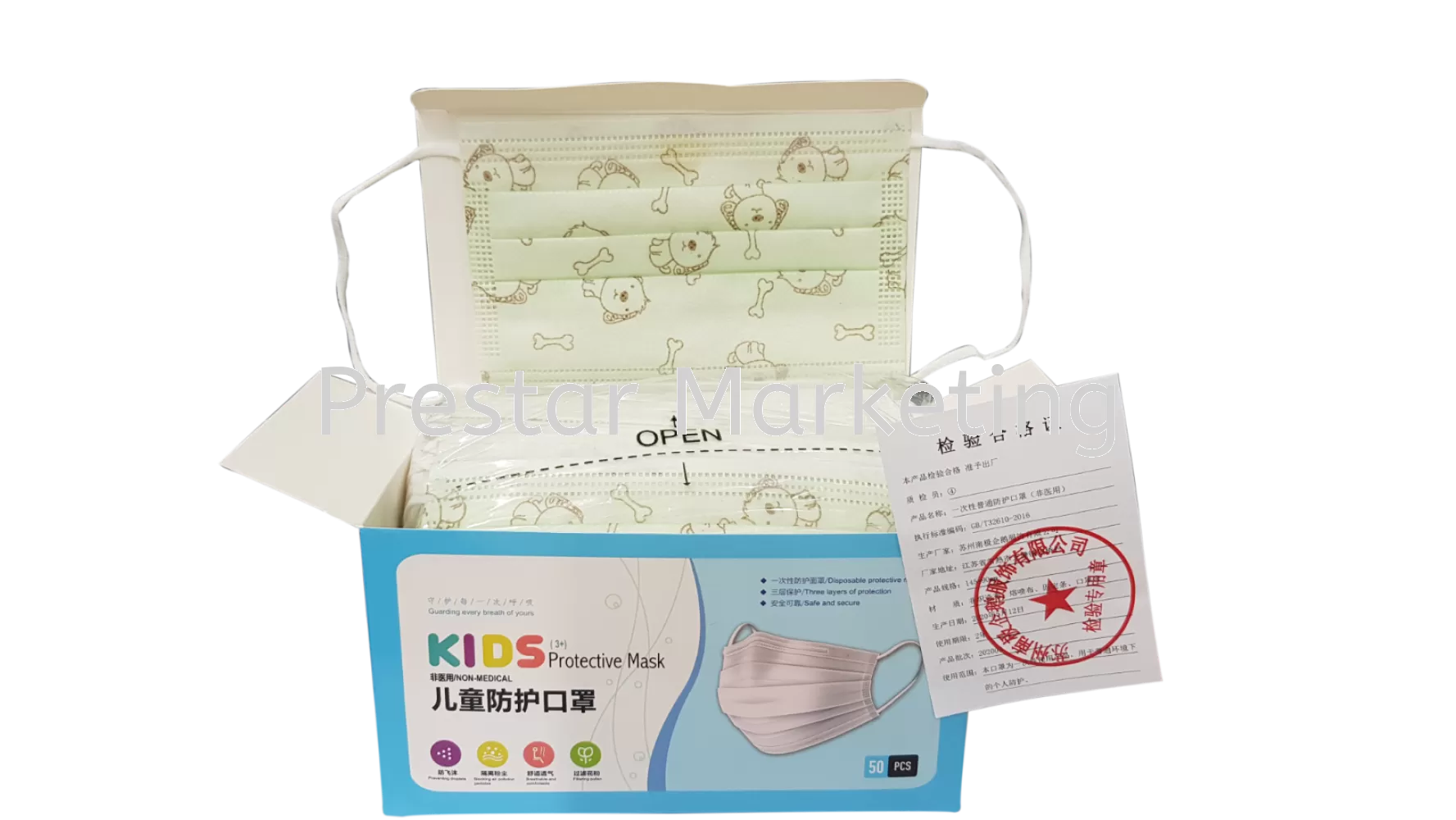 OREX 3PLY KIDS DISPOSABLE CIVILIAN FACE MASK