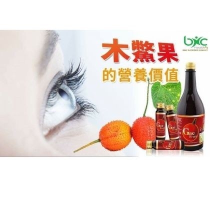 GAG EYE BRIGHTENING SUPPLEMENT 600ML/BTL ľӪƷ