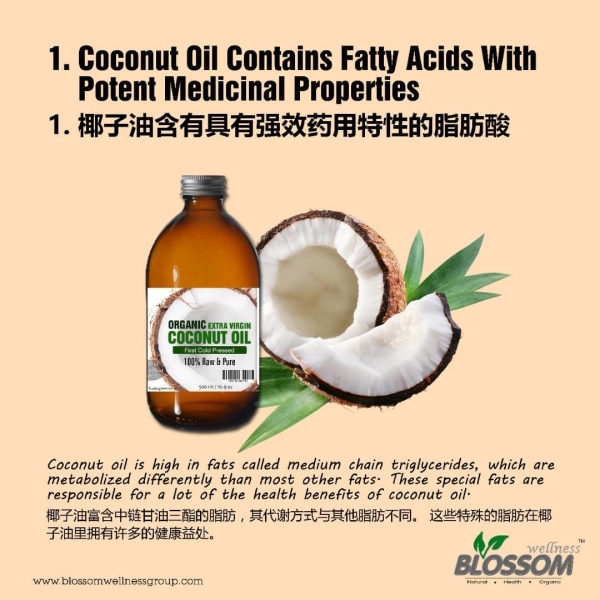 Blossom Extra Virgin Coconut Oil 500ml ؼեҬ