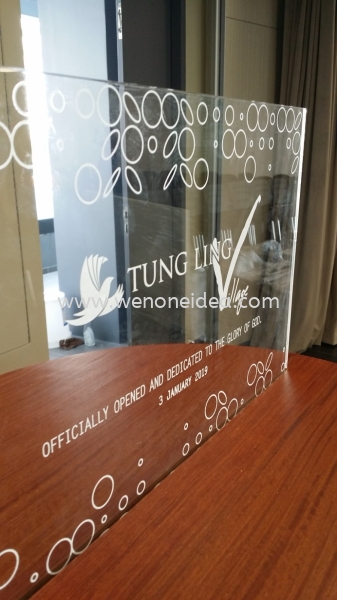 Engraved Acrylic Plate