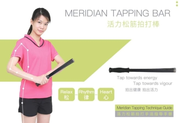 BIOMERIDIANT TAPPING BAR ˳ƾ赼