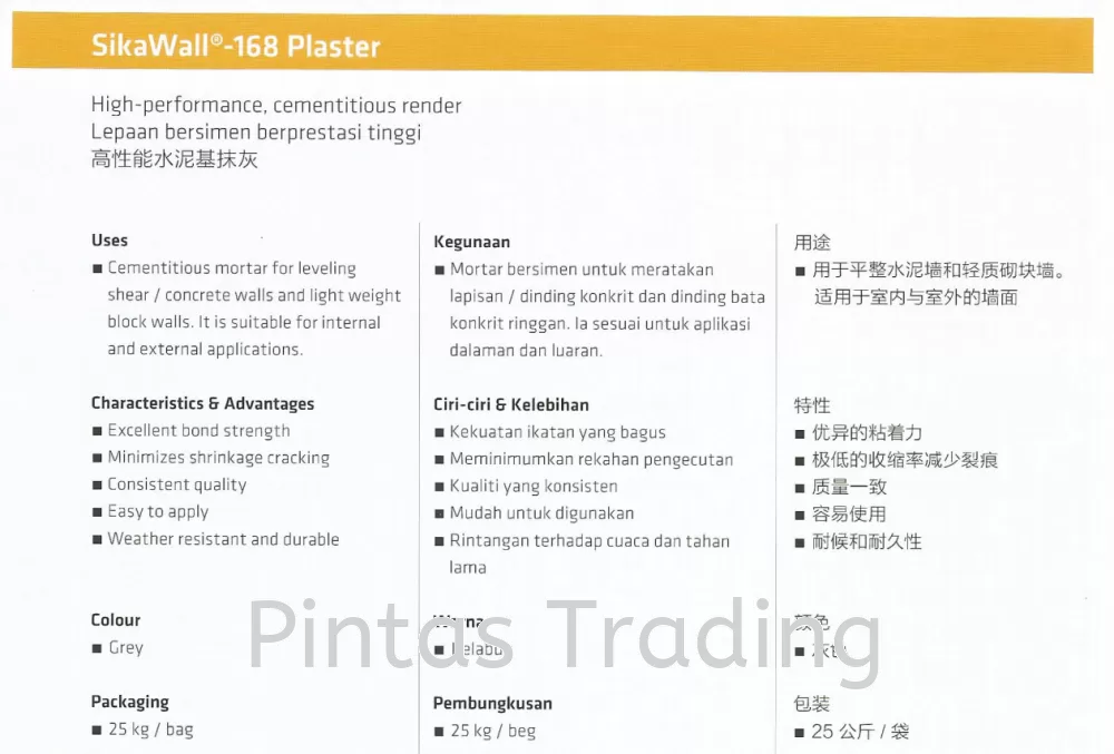 SikaWall 168 Plaster | High Performance Cementitious Fine Render