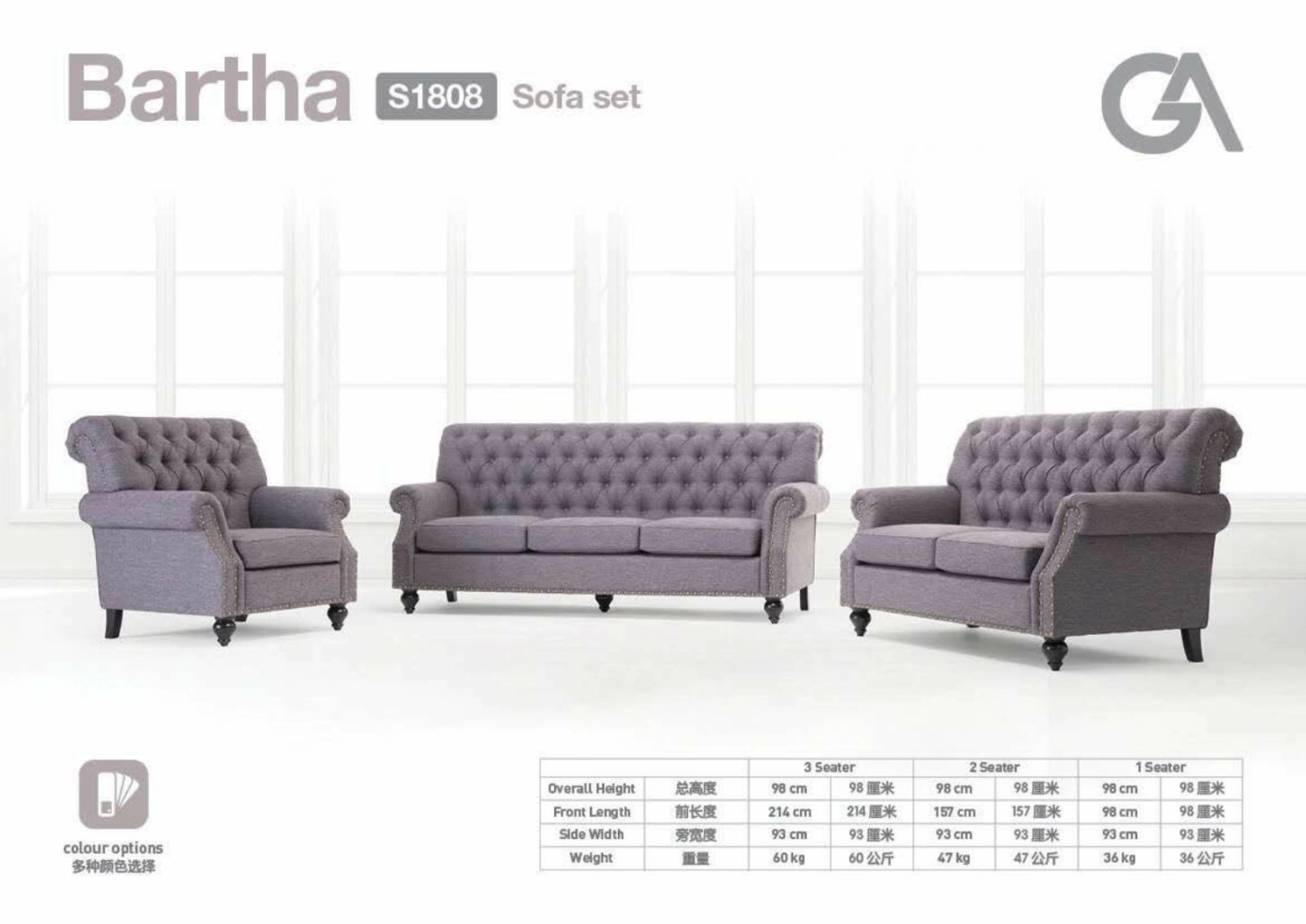 Budget Chesterfield 1808 Sofa 