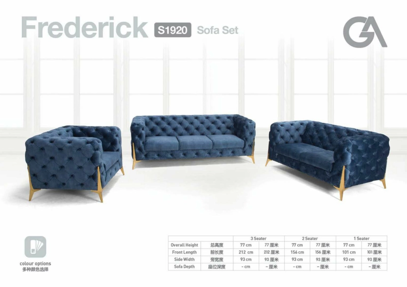 Chesterfield Exclusive Design Beautiful Series  | Sofa Furniture Store