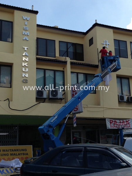 wisma tankung- stainless steel box up 3d lettering 