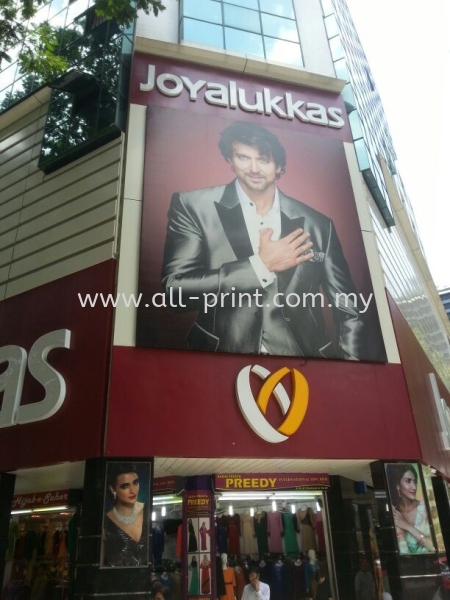 juyyalukas-  giant billboard signage 