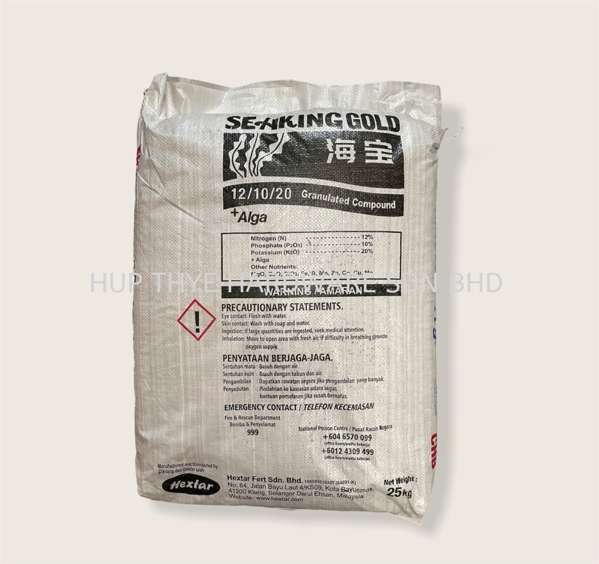 Seaking Gold Biostimulants Fertilizers Melaka Malaysia Batu Berendam Krubong Peringgit Supplier Wholesaler Supply Supplies Hup Thye Hardware Sdn Bhd