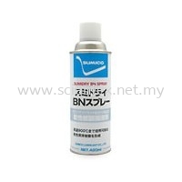 Sumidry BN Spray ( up tp 900C )