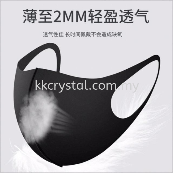 Comfort mask