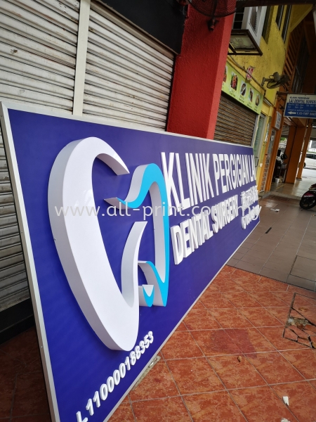 Dental Lai Shah Alam -  Eg Box Up 3d Lettering without led 